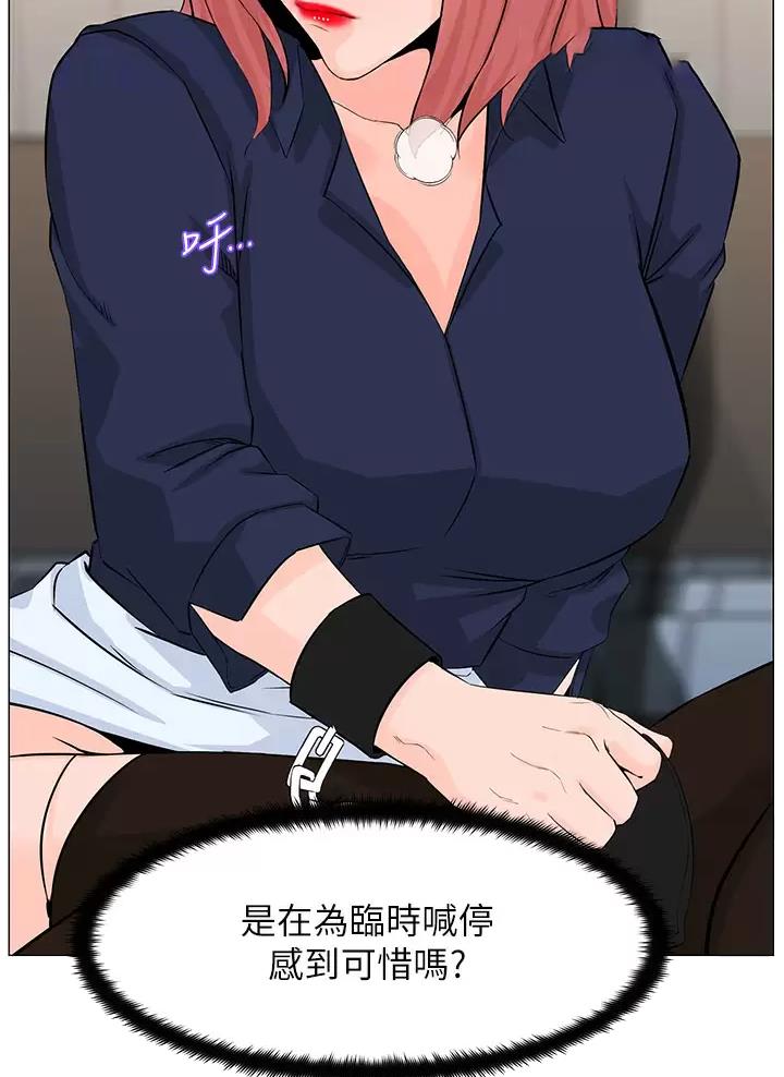 第113话14