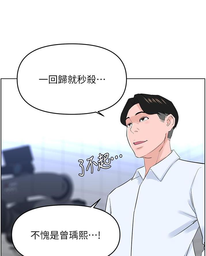 第65话41