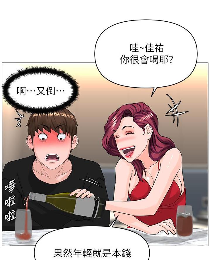 第51话37