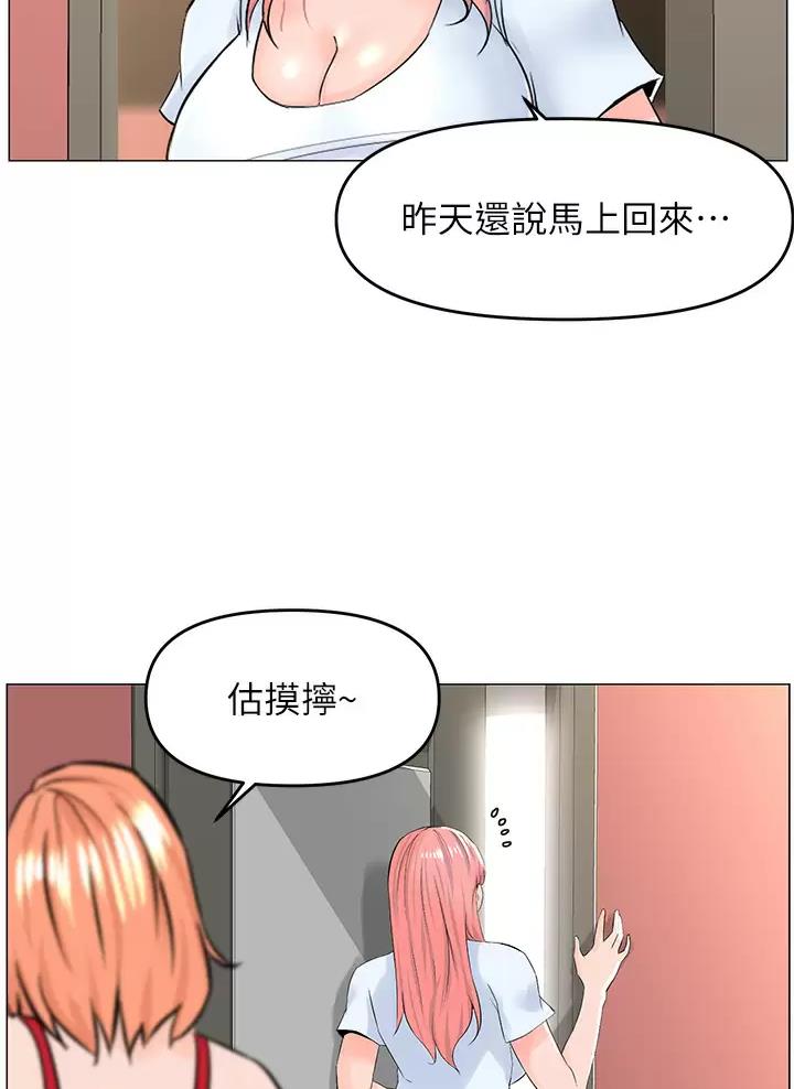 第101话14