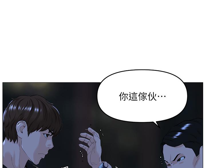 第90话16