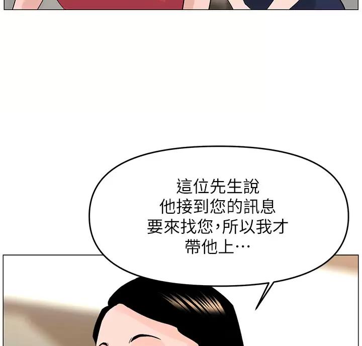 第99话16