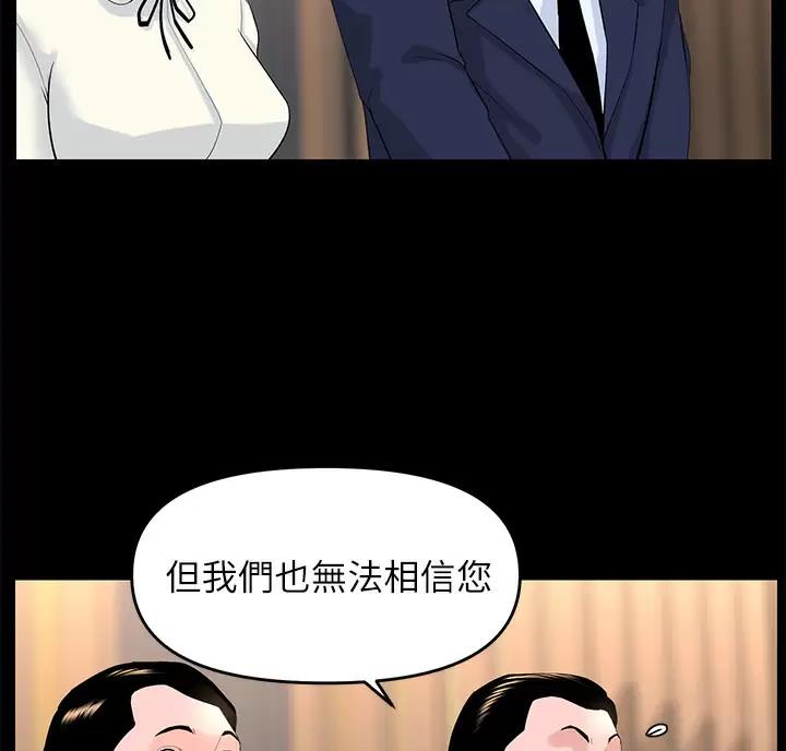 第98话53