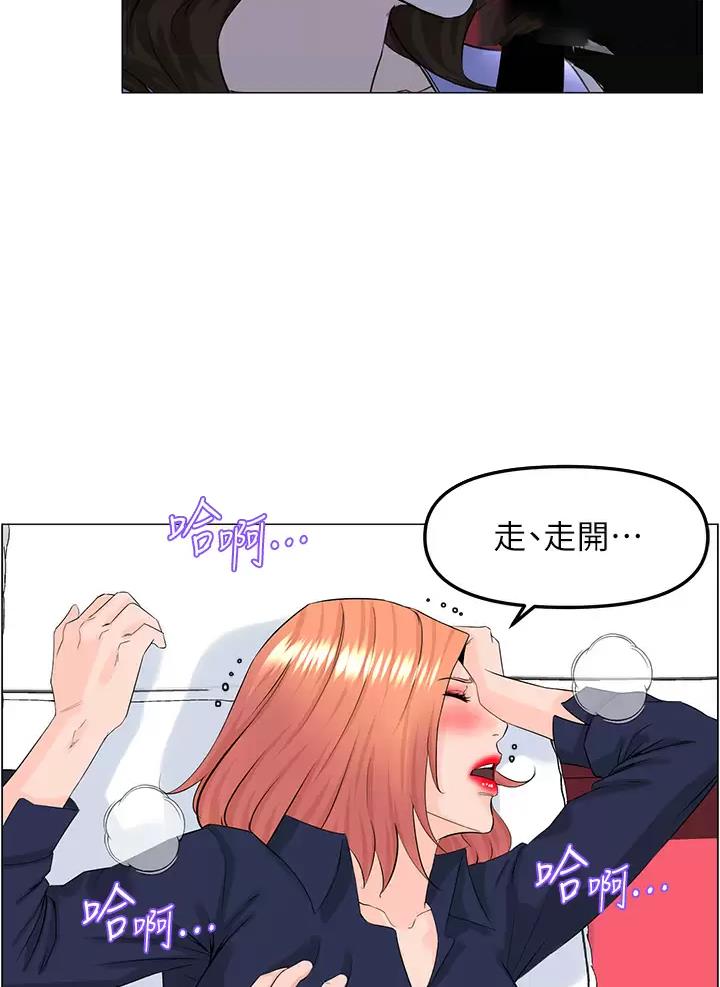 第110话6
