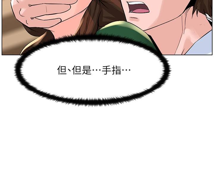 第44话13