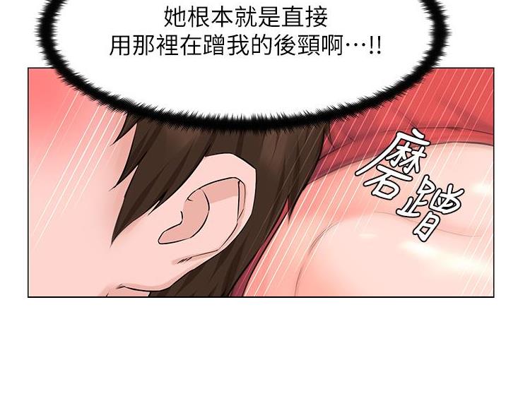 第85话27
