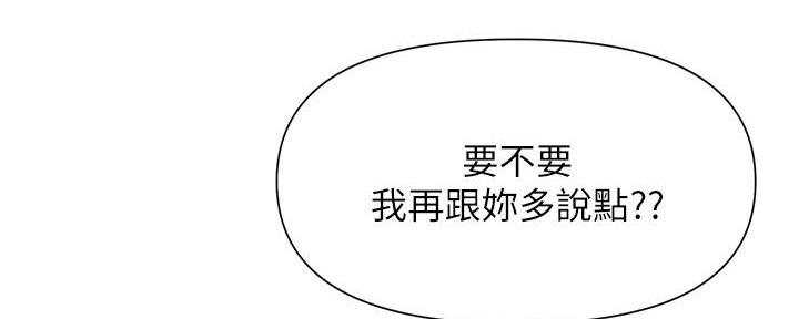 第7话28