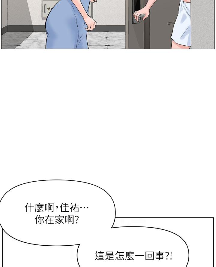 第56话4