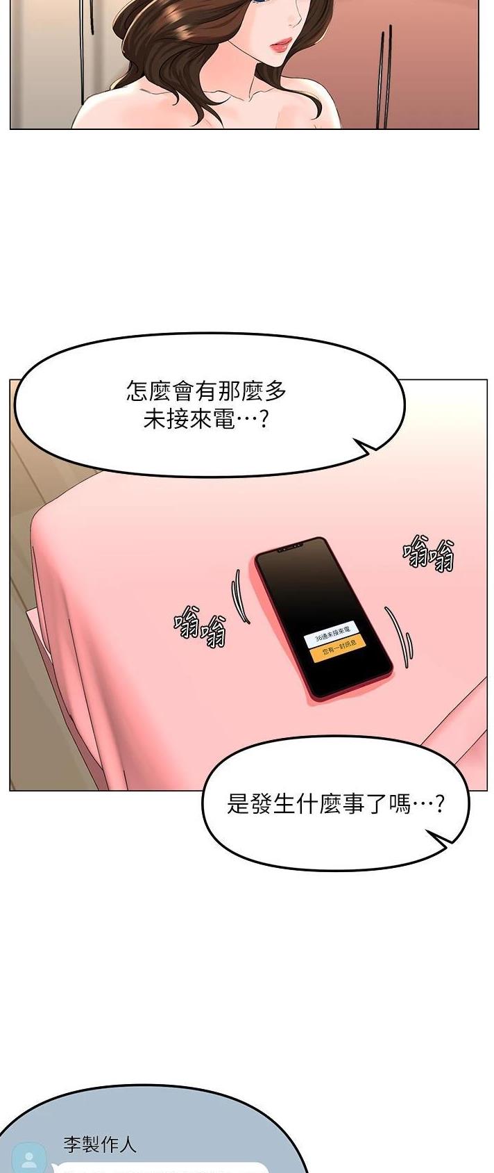 第131话15