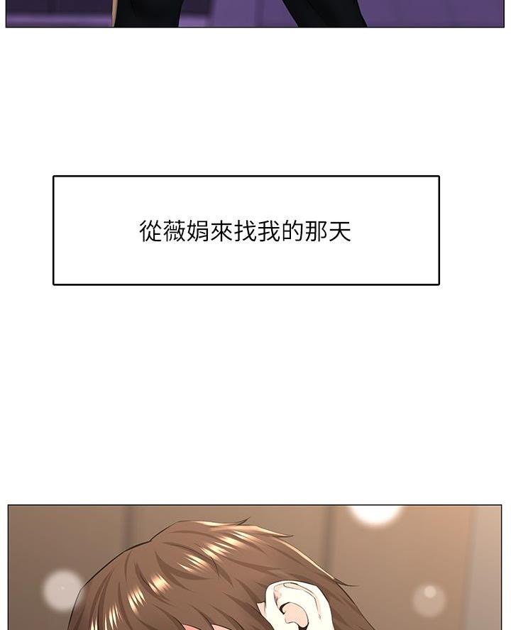 第67话39