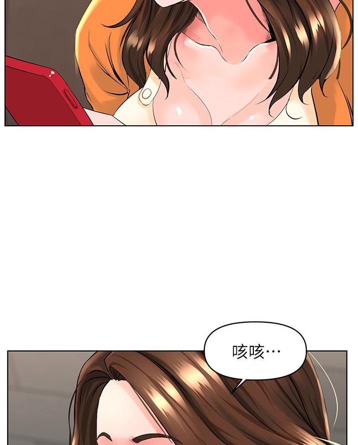 第66话24