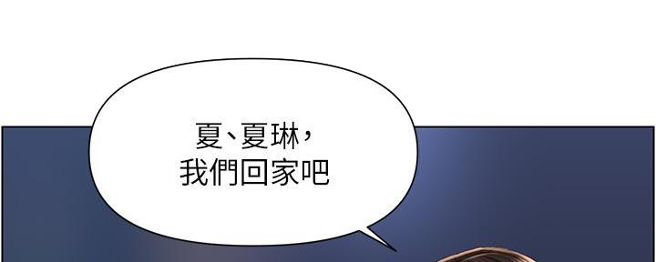 第26话37