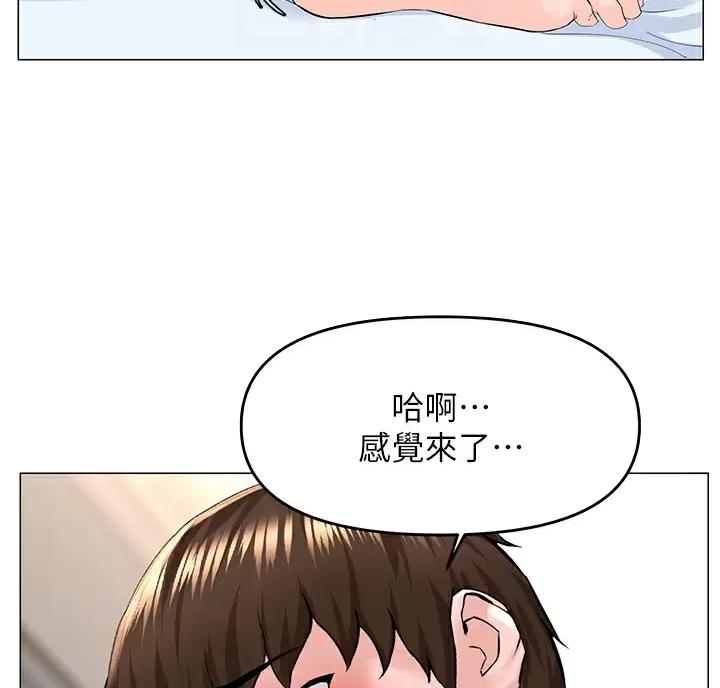 第96话21