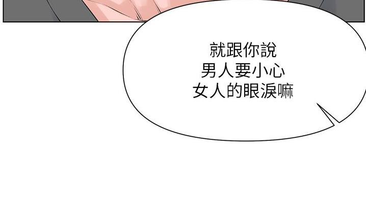 第39话10