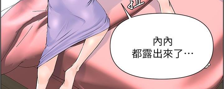 第26话87