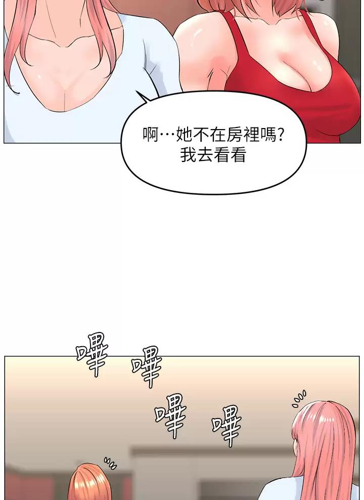 第101话16