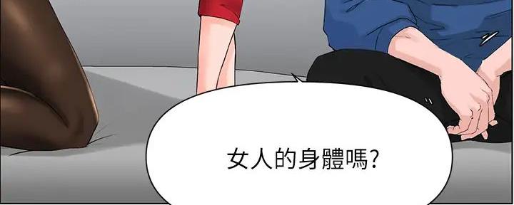 第19话49
