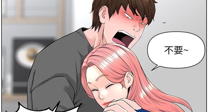 第39话12