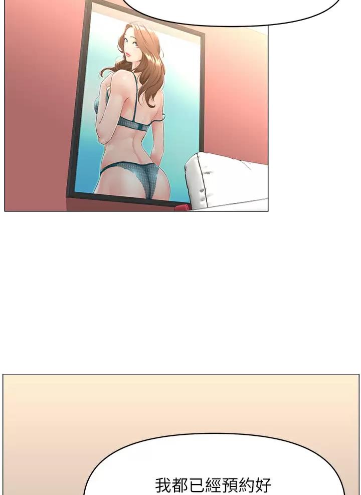 第108话10