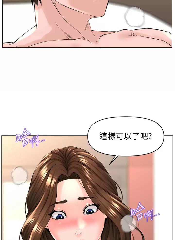 第107话21