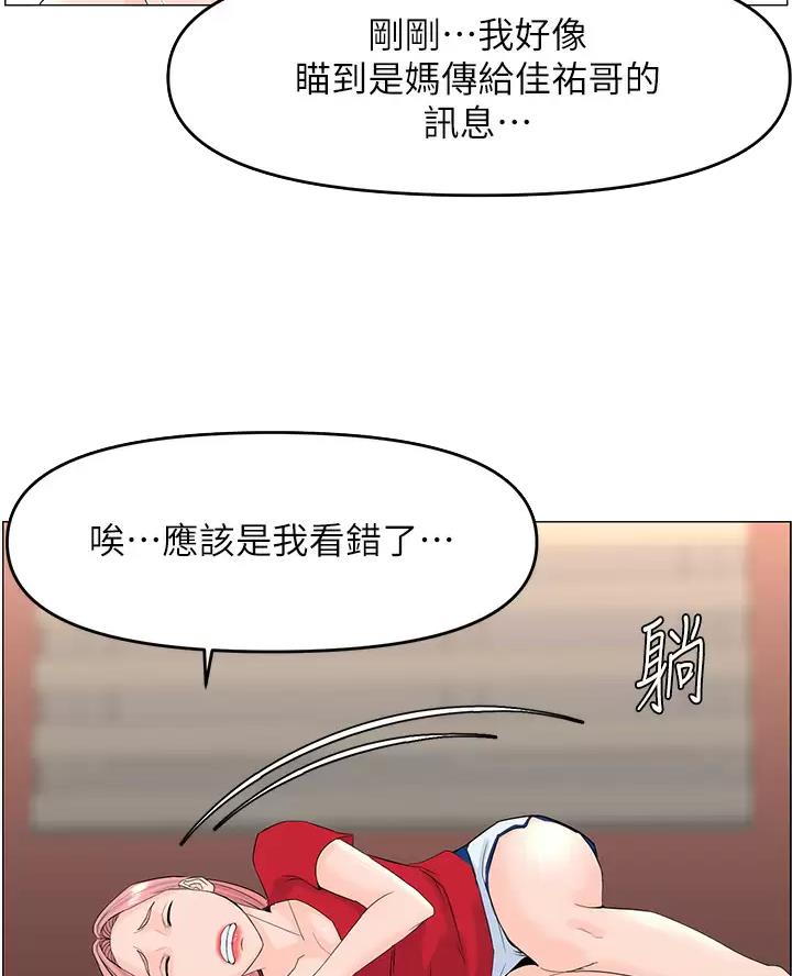 第100话25