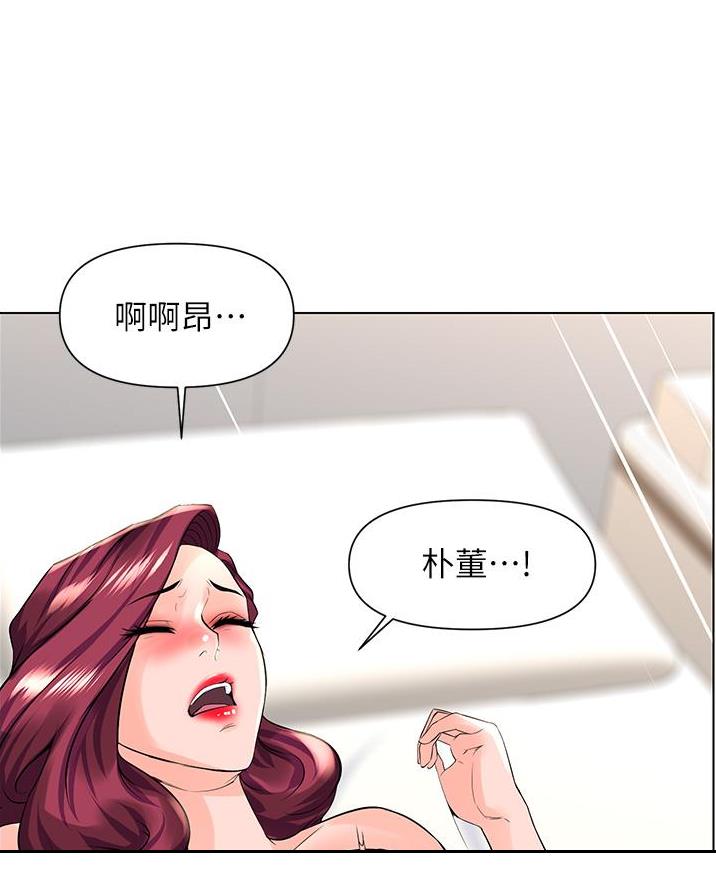 第48话7