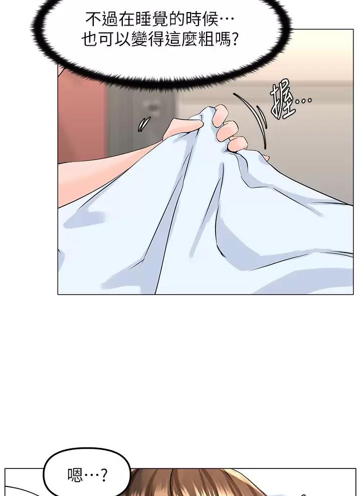 第106话24