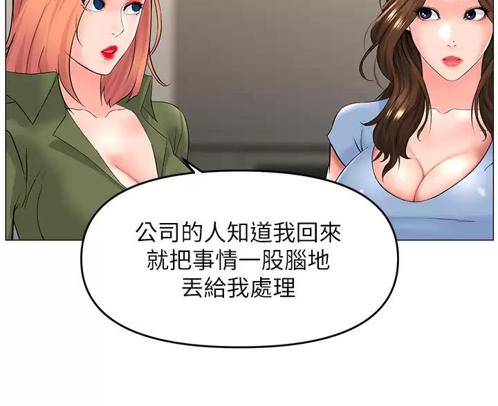 第92话54
