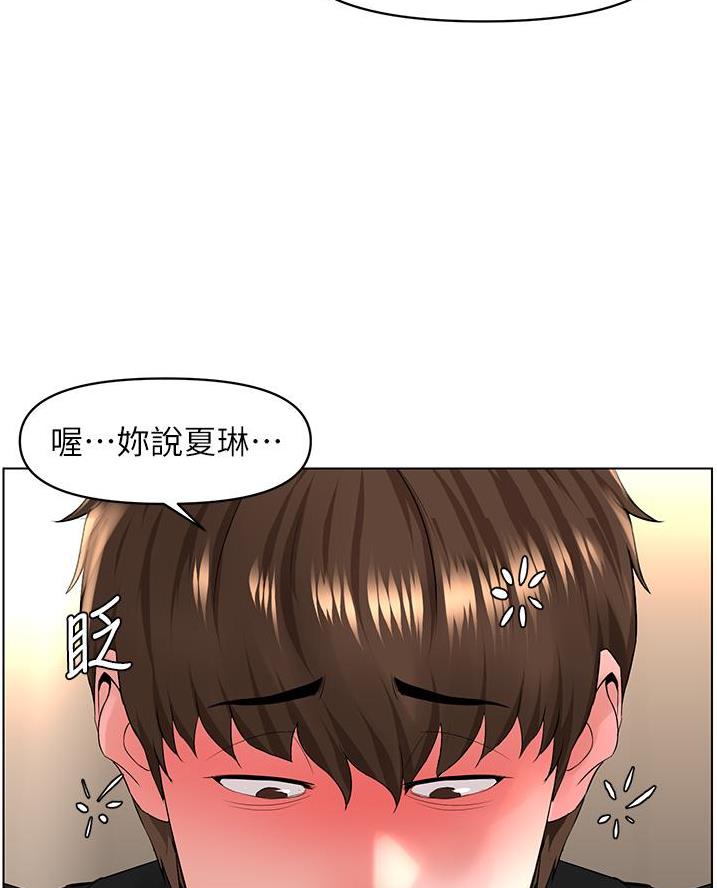 第52话10