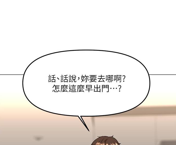第82话52