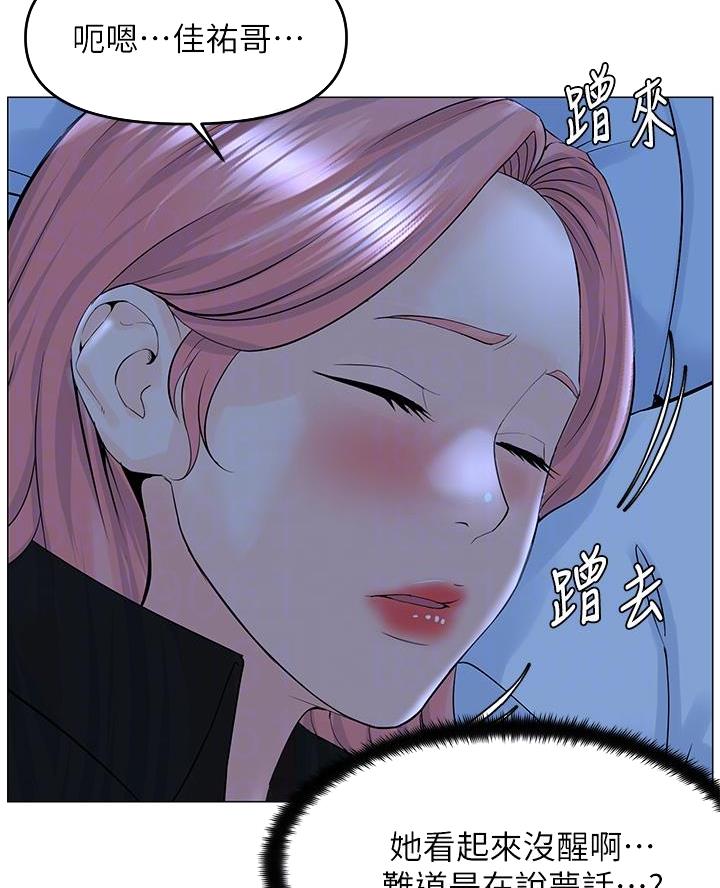 第73话12