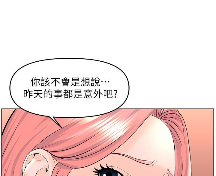 第78话40