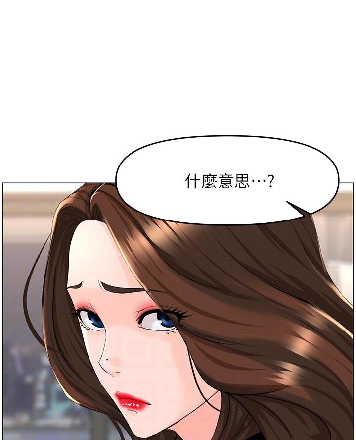 第67话4