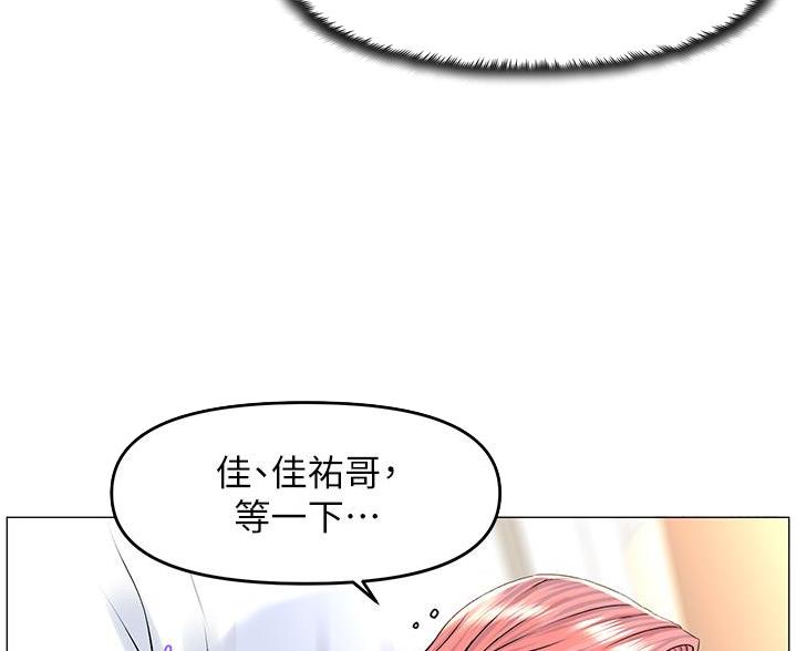 第87话8