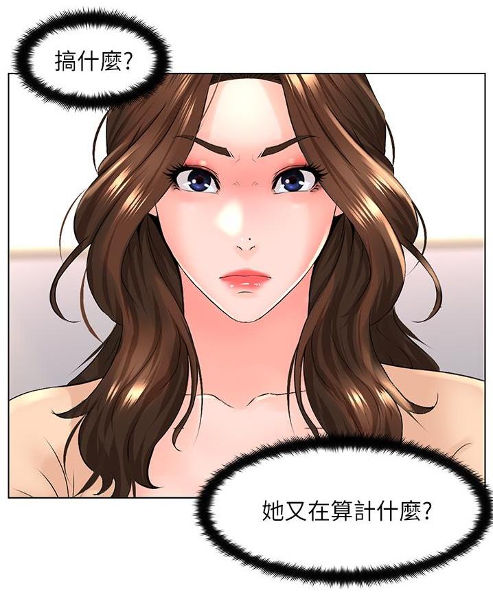 第59话27