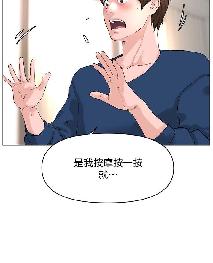 第60话74