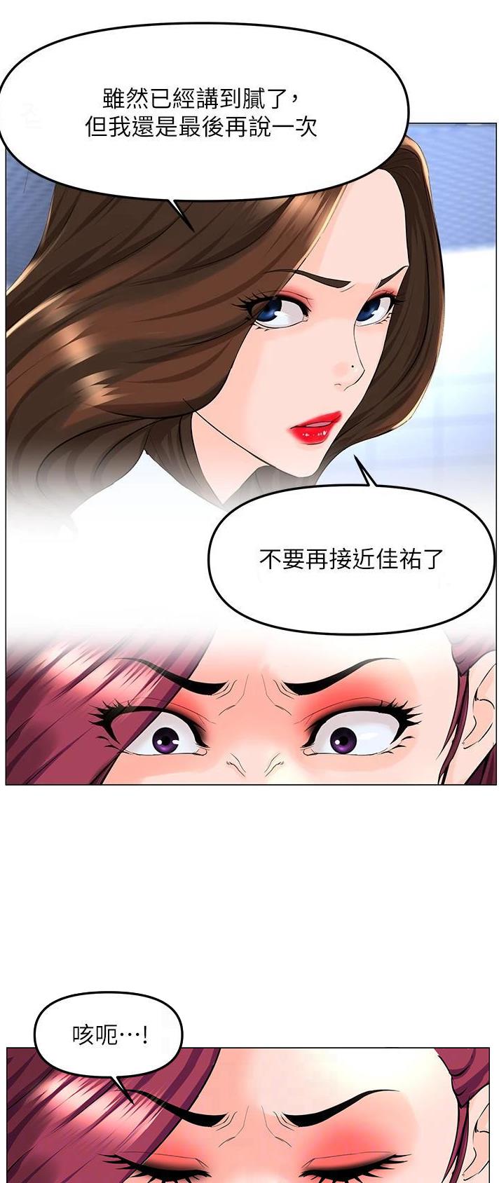 第130话9