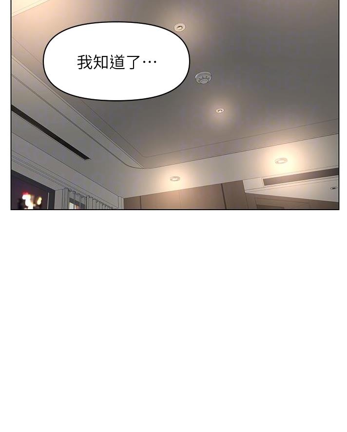 第63话31