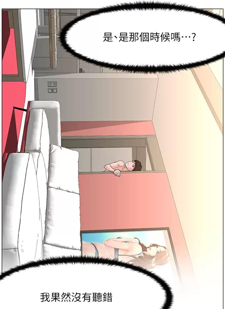 第109话12