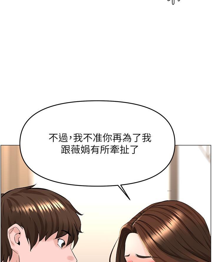 第68话8
