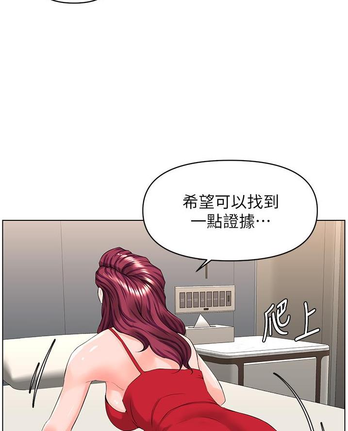 第52话29