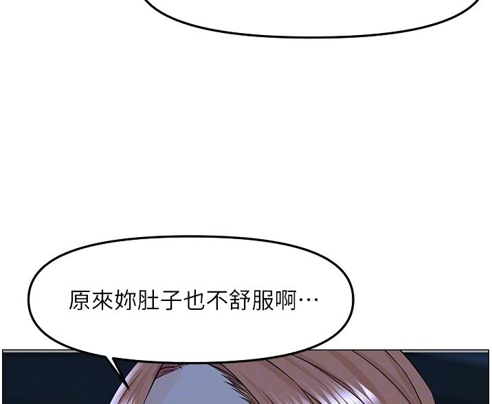 第81话33
