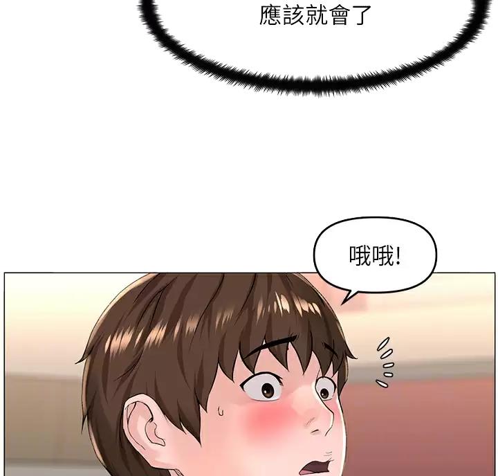 第96话10