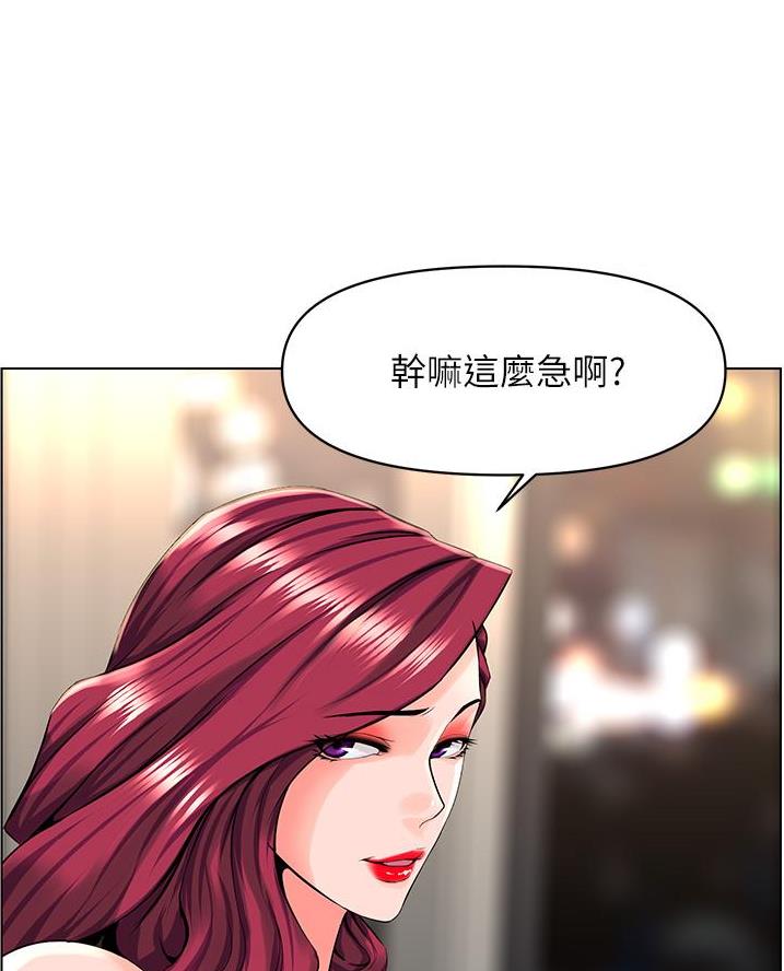 第51话4