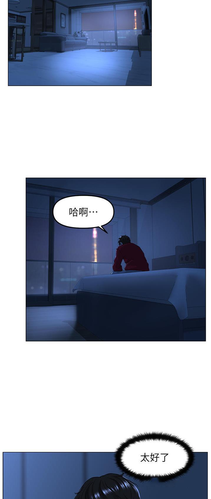 第135话17