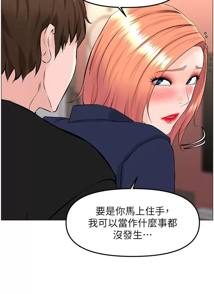 第111话5