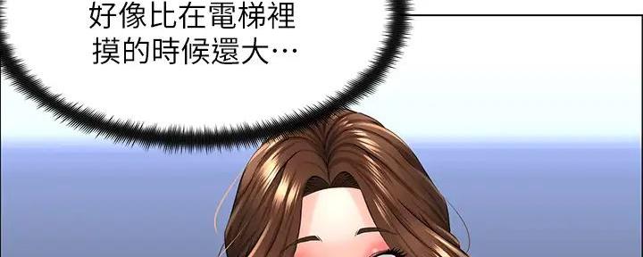 第21话50