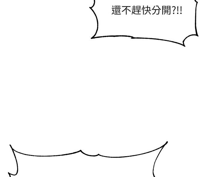 第79话49