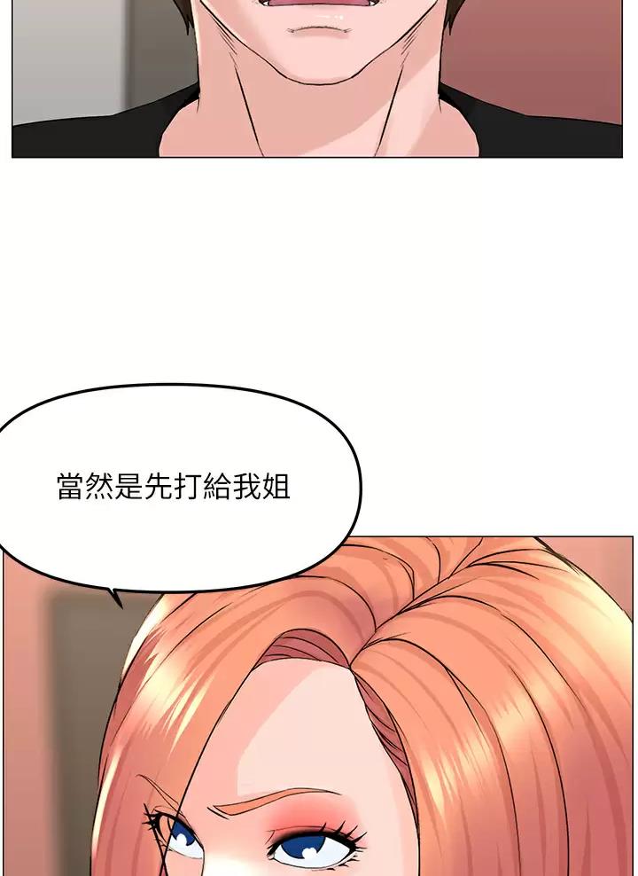 第109话20