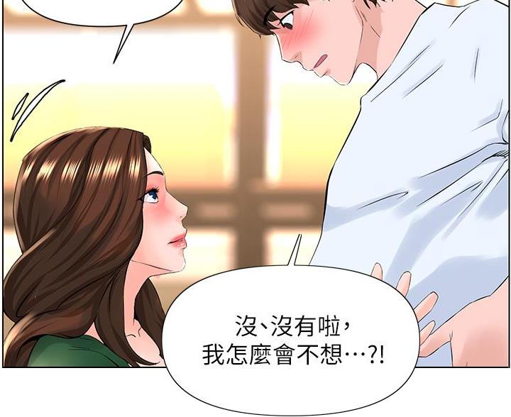 第44话50